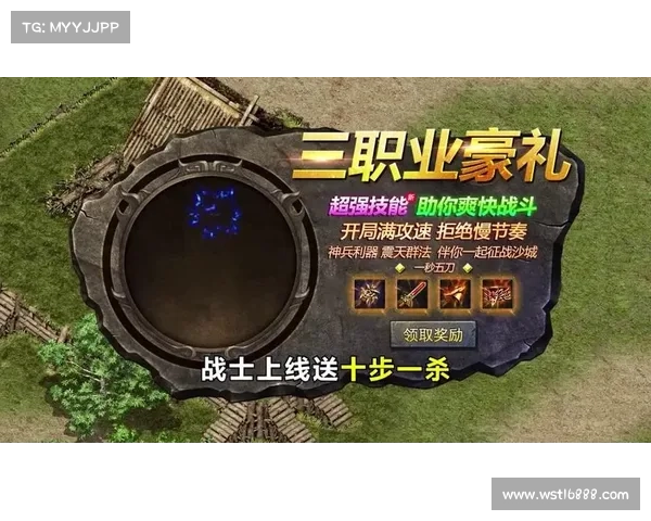 暗黑神兵征战录 暗黑神兵征战录