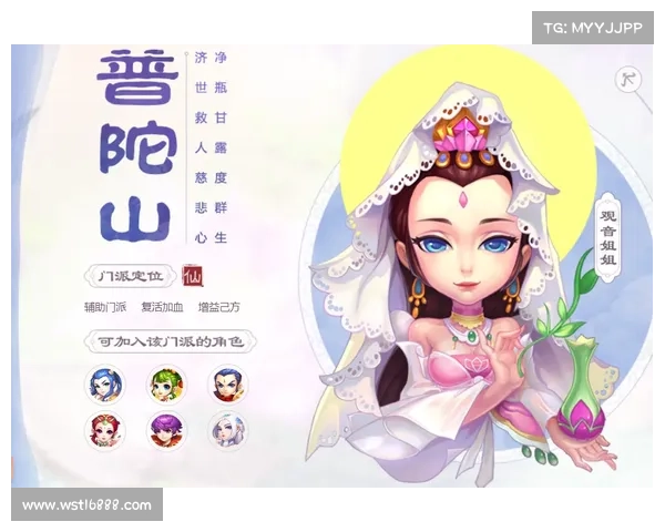 普陀手游全方位攻略:化身金身,济世救人 普陀手游全方位攻略:化身金身,济世救人