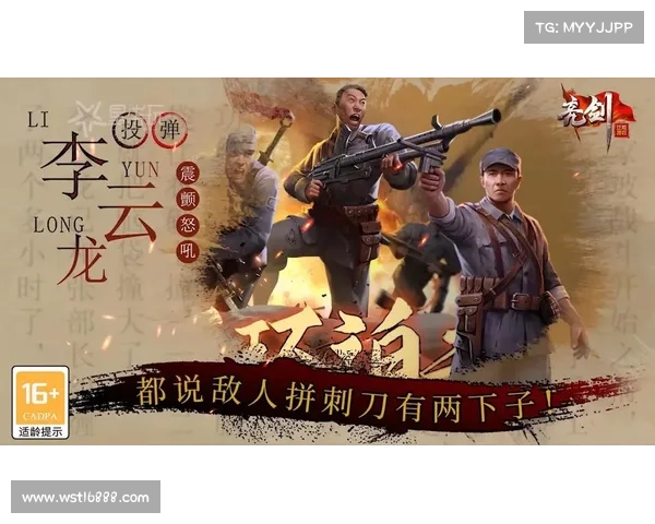 权利荣耀:征战沙场,争霸天下 权利荣耀:征战沙场,争霸天下