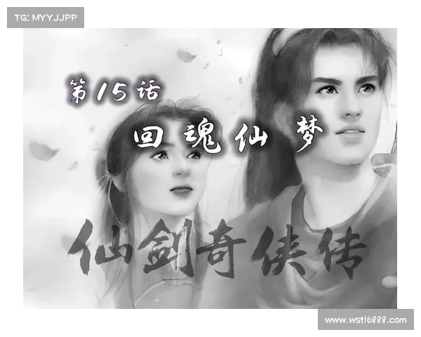 梦幻q仙剑仙攻略、仙剑梦幻版七大支线:梦幻仙剑奇侠传攻略大全:踏入仙境,叱咤风云 梦幻q仙剑仙攻略、仙剑梦幻版七大支线:梦幻仙剑奇侠传攻略大全:踏入仙境,叱咤风云