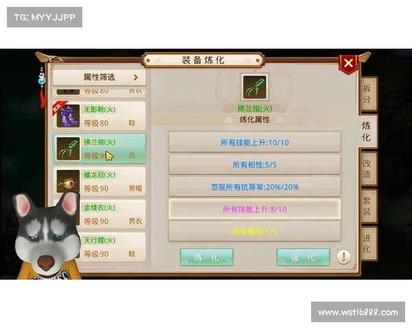 点化问道手游-手游问道点化需要多少点化丹:问道点化传奇,问道乾坤无极 点化问道手游-手游问道点化需要多少点化丹:问道点化传奇,问道乾坤无极