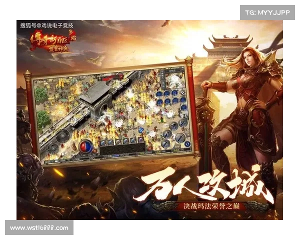 热血传奇手游5职业选择 热血传奇手游5职业选择