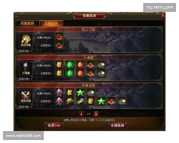 盛世三国:升级经验之道 盛世三国:升级经验之道
