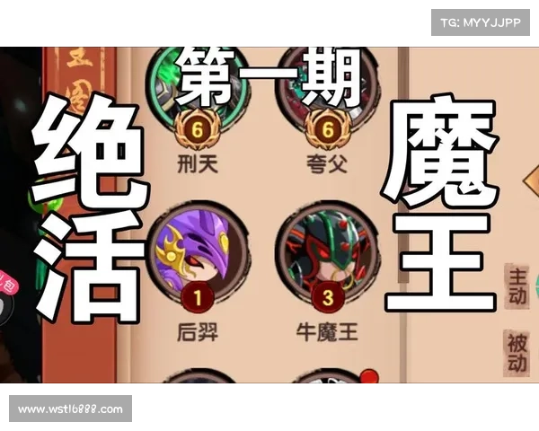 神武手游魔王伙伴—神武手游魔王伙伴阵容:神武魔影,纵横三界 神武手游魔王伙伴—神武手游魔王伙伴阵容:神武魔影,纵横三界