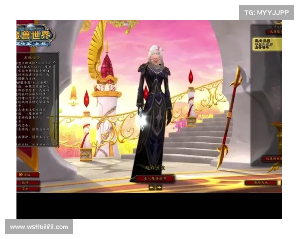 魔兽世界中公会如何隐藏自己的名字 魔兽世界中公会如何隐藏自己的名字