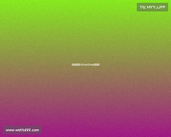 电子竞技原声 showtime电子竞技 电子竞技原声 showtime电子竞技